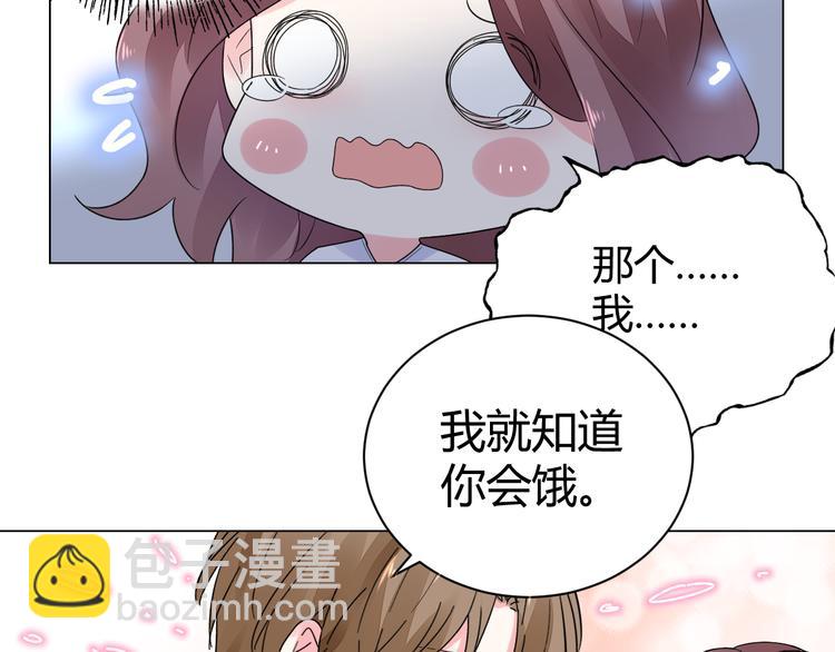 《不平等宠爱条约》第17话 一切有我在 第38页