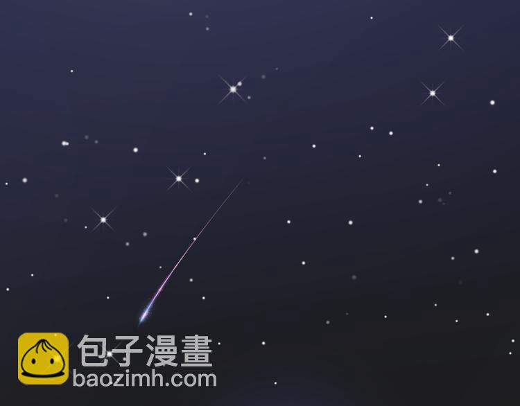 《不平等宠爱条约》第17话 一切有我在 第42页