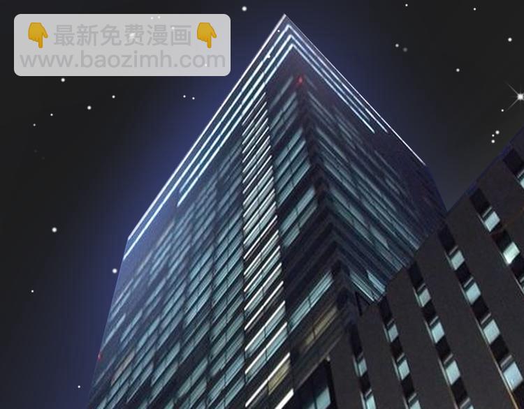 《不平等宠爱条约》第17话 一切有我在 第43页