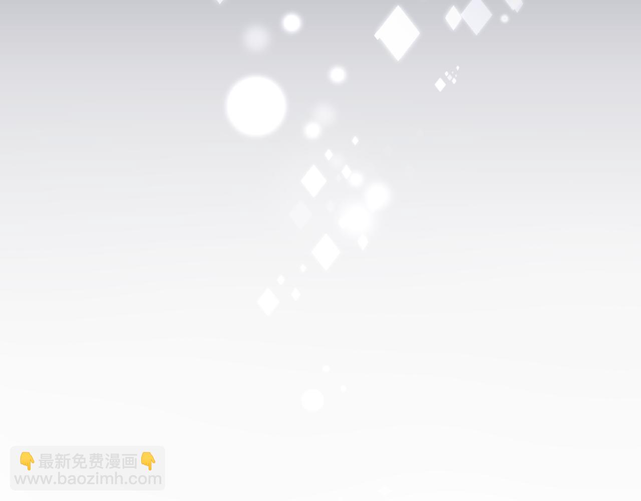 《不平等宠爱条约》第19话 有你就足够了 第36页