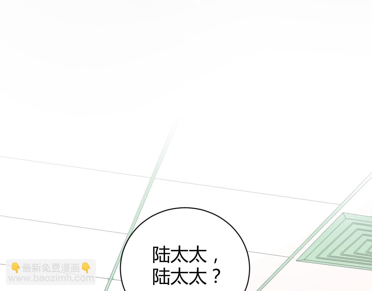 《不平等宠爱条约》第19话 有你就足够了 第37页