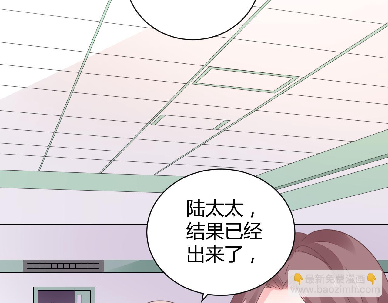 《不平等宠爱条约》第19话 有你就足够了 第38页