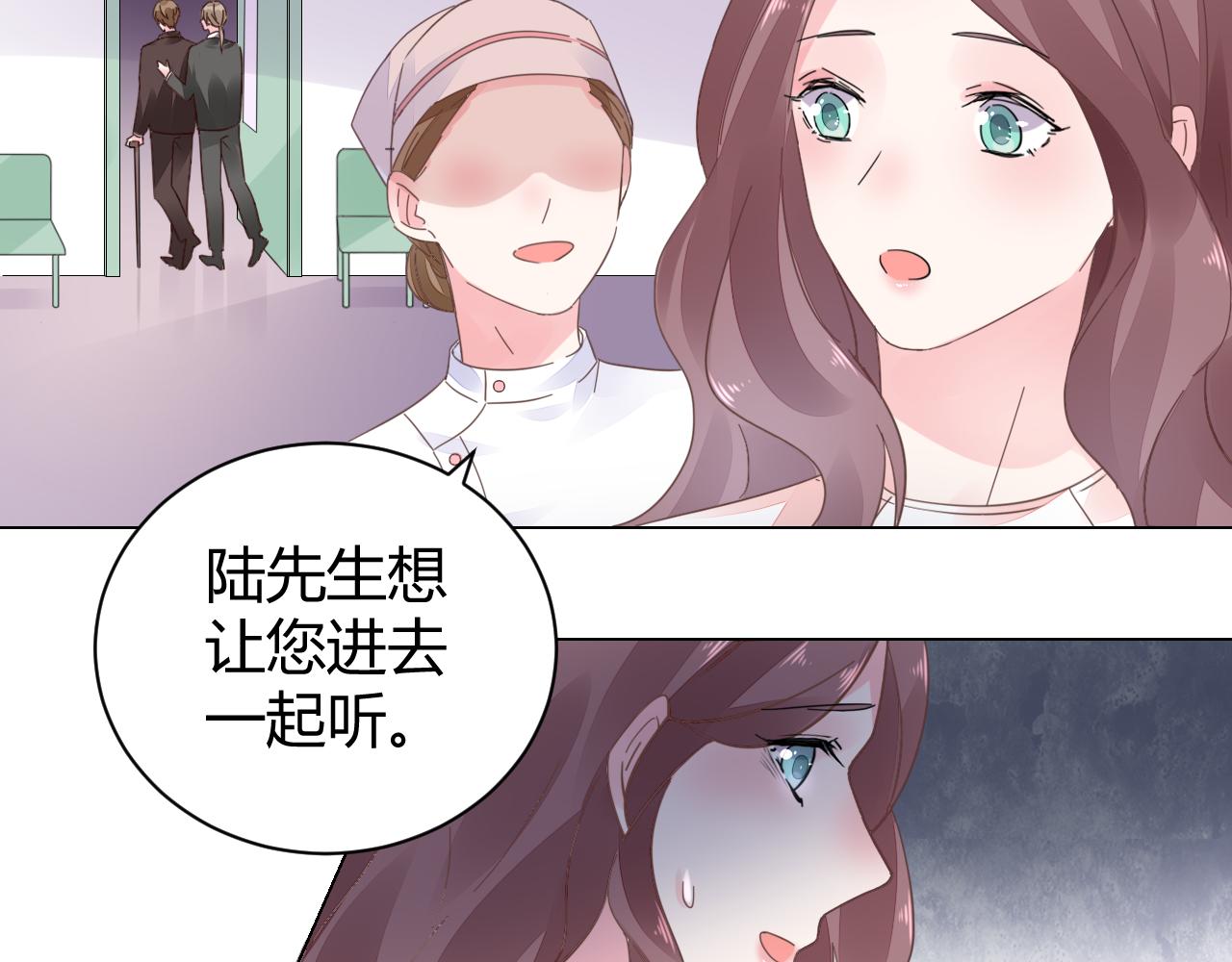《不平等宠爱条约》第19话 有你就足够了 第39页
