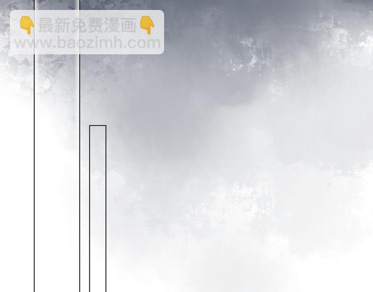 《不平等宠爱条约》第16话 她只属于我 第12页