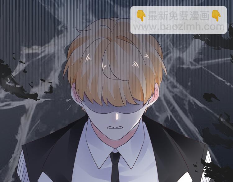 《不平等宠爱条约》第16话 她只属于我 第35页
