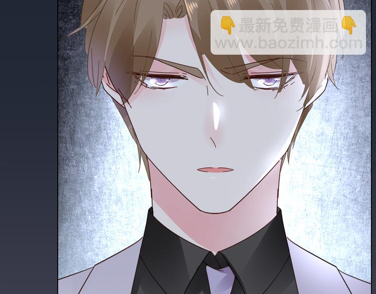 《不平等宠爱条约》第16话 她只属于我 第43页