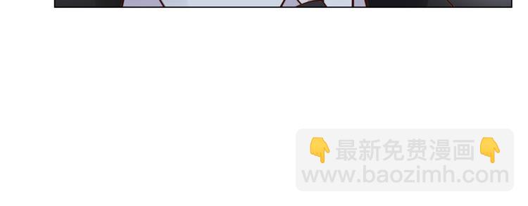 《不平等宠爱条约》第16话 她只属于我 第46页