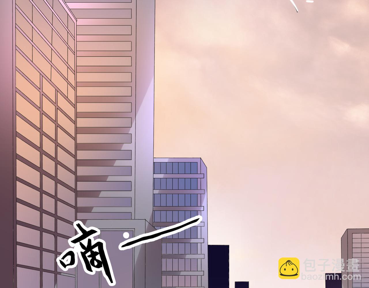 《不平等宠爱条约》第23话 我会帮你照顾他的 第6页