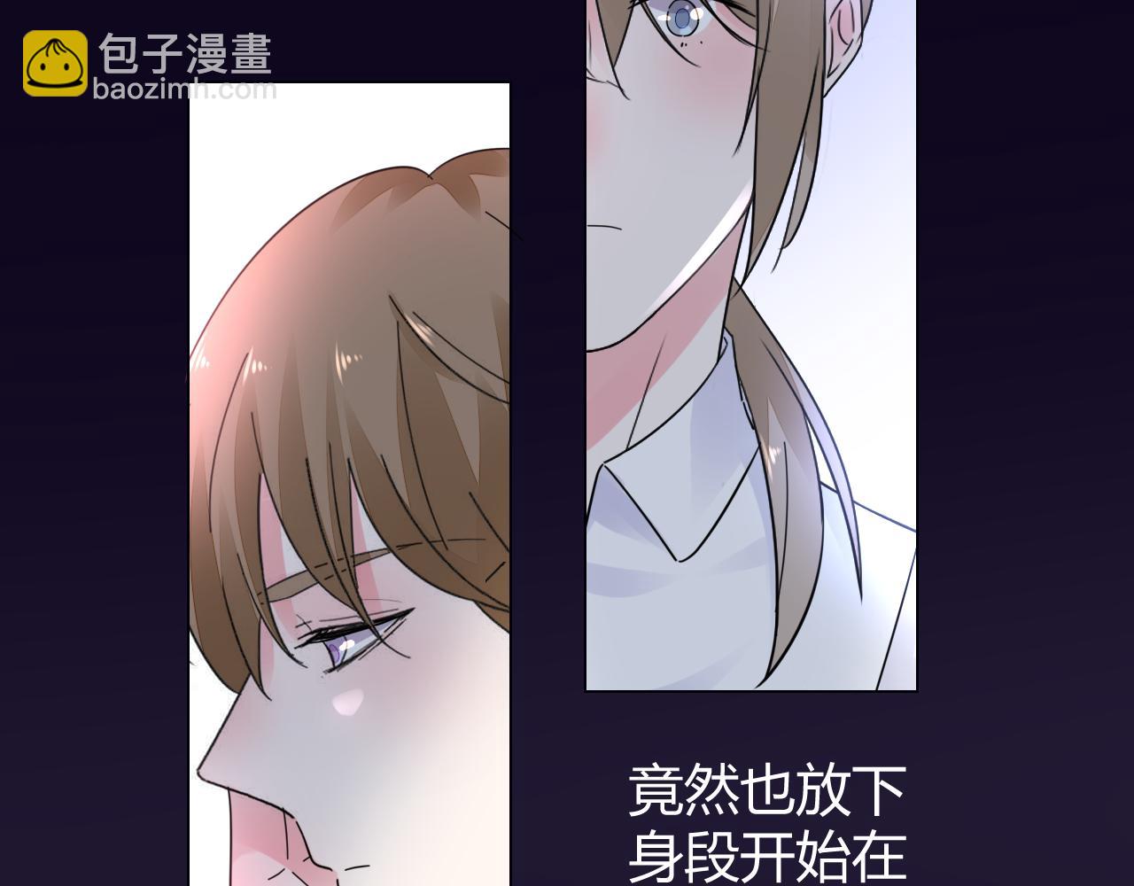 《不平等宠爱条约》第21话 爱情的力量真伟大 第25页