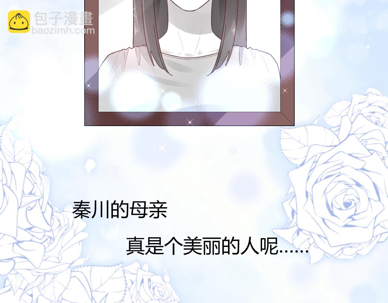 《不平等宠爱条约》第20话 怎么可能放你离开 第19页