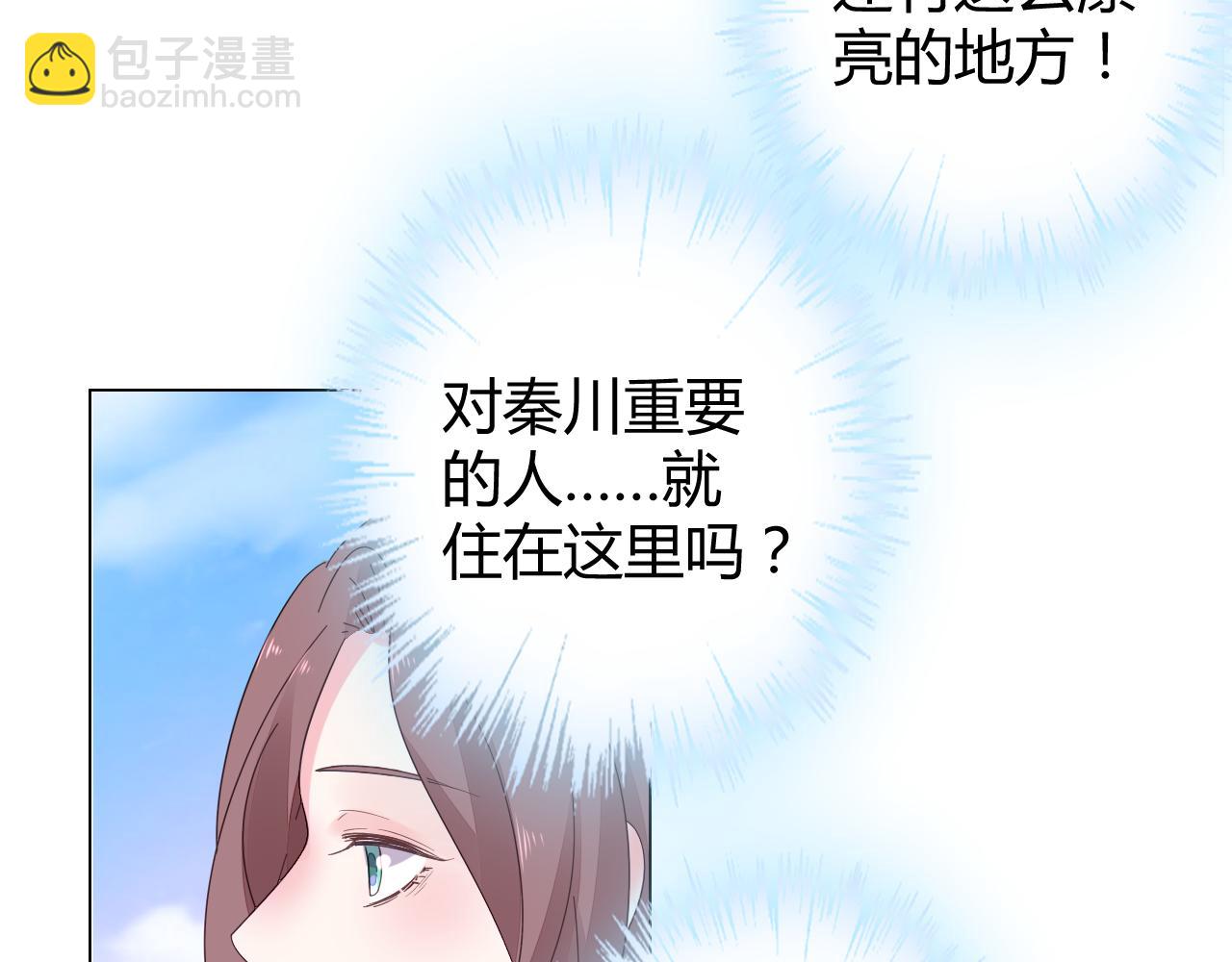 《不平等宠爱条约》第20话 怎么可能放你离开 第8页