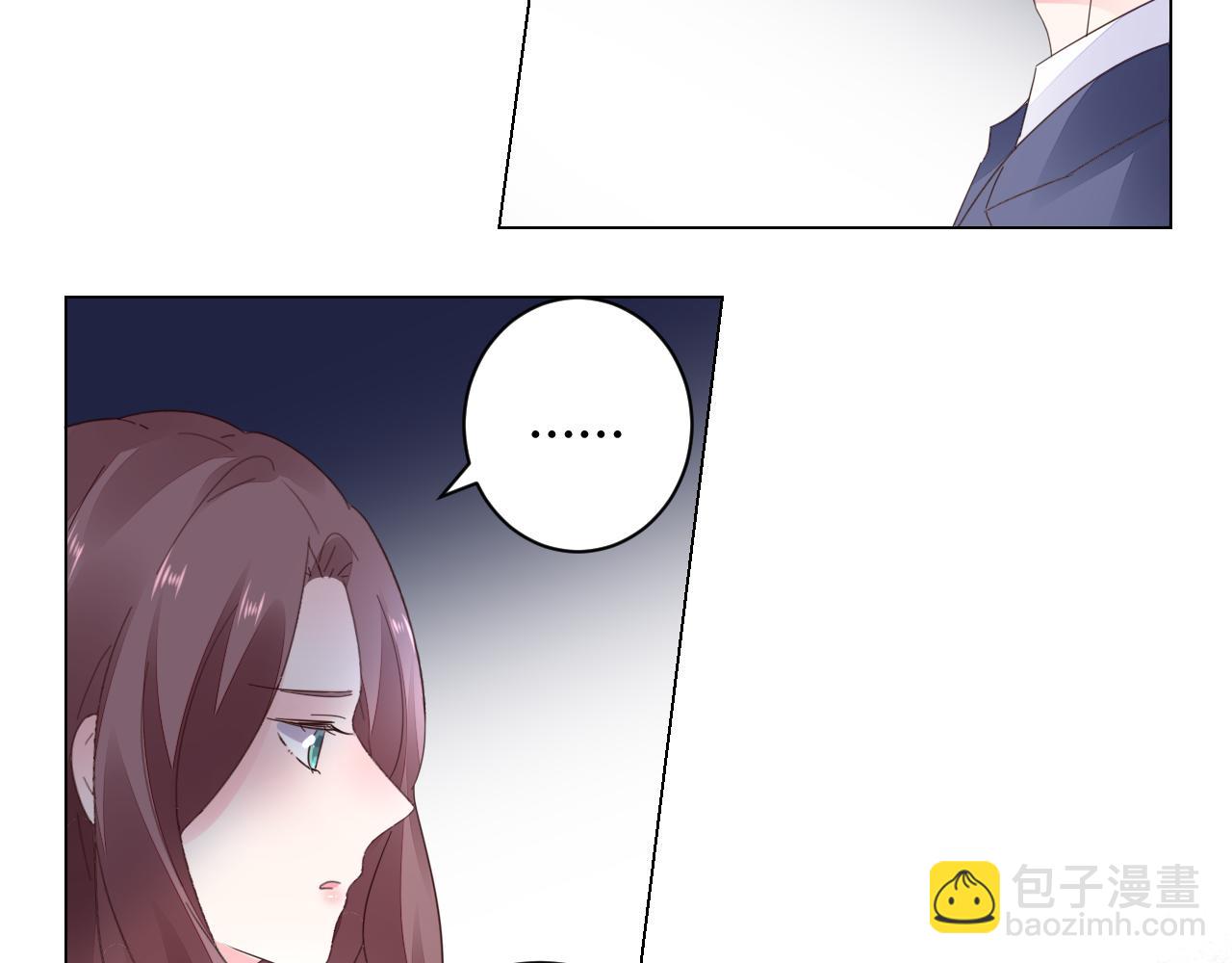《不平等宠爱条约》第26话 我想要你 第26页