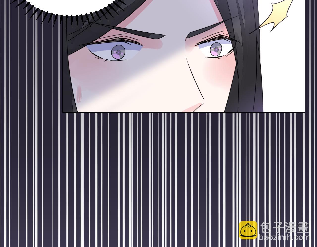 《不平等宠爱条约》第29话 我的英雄 第37页