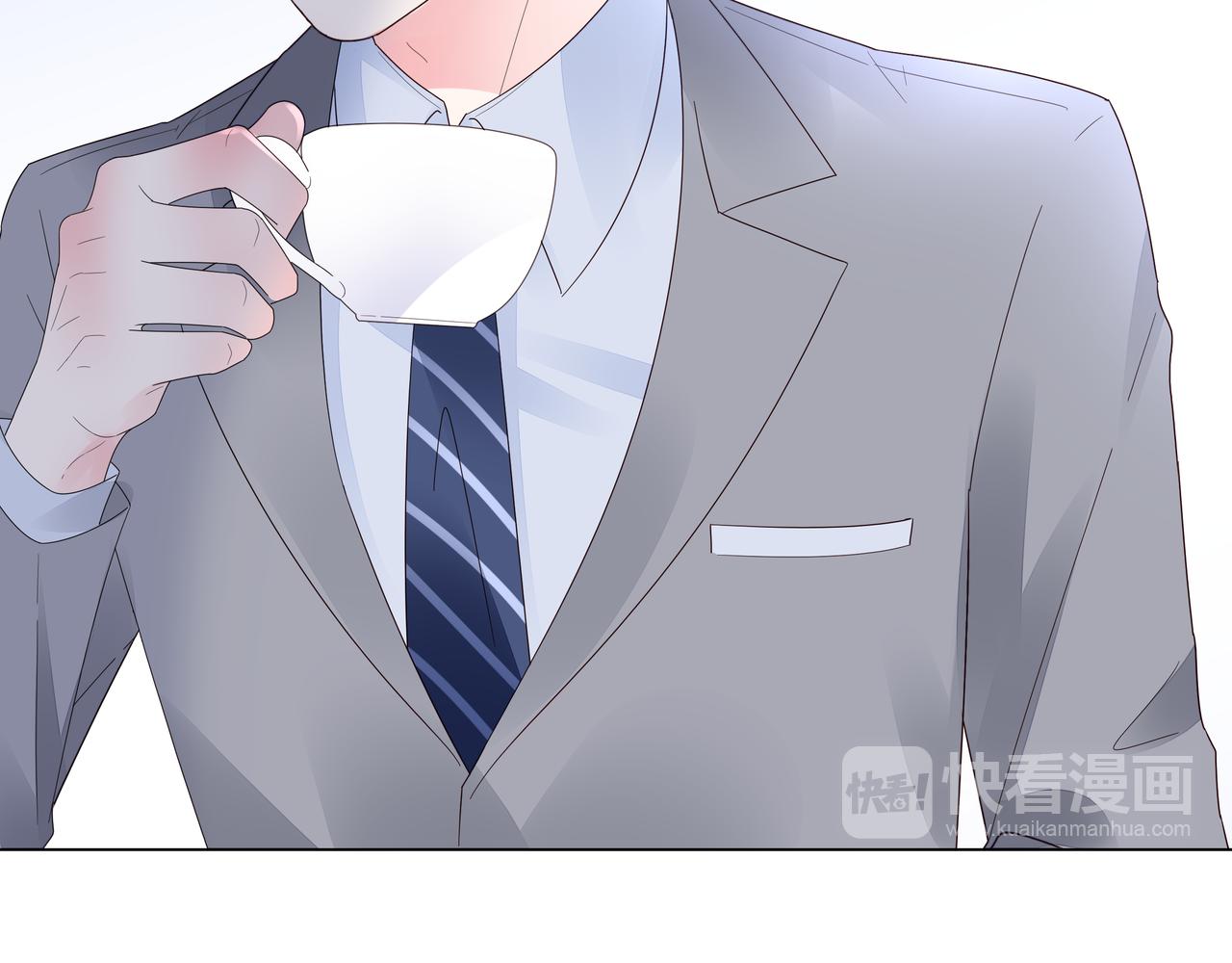 《不平等宠爱条约》第31话 狠狠惩罚你 第15页