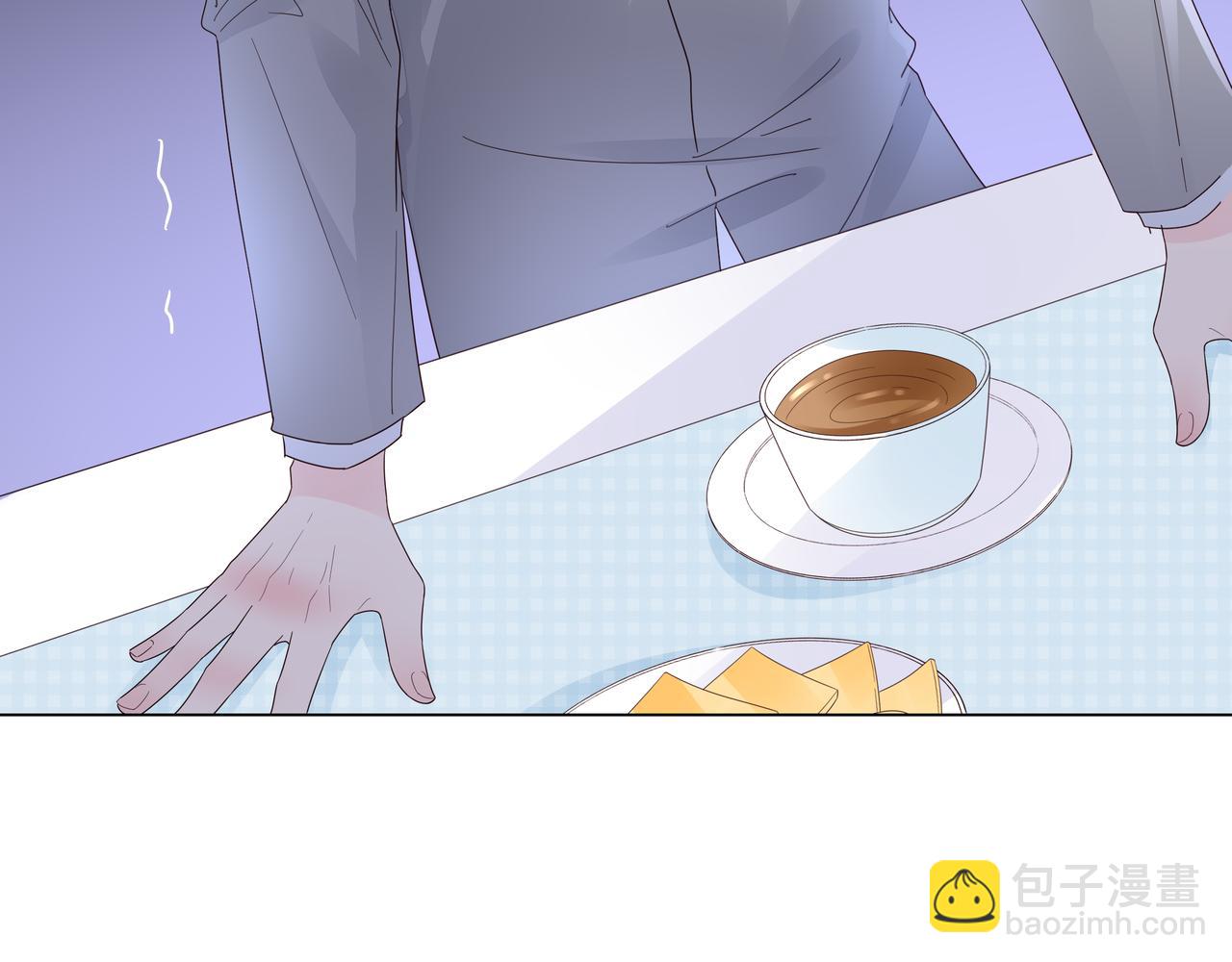 《不平等宠爱条约》第31话 狠狠惩罚你 第27页