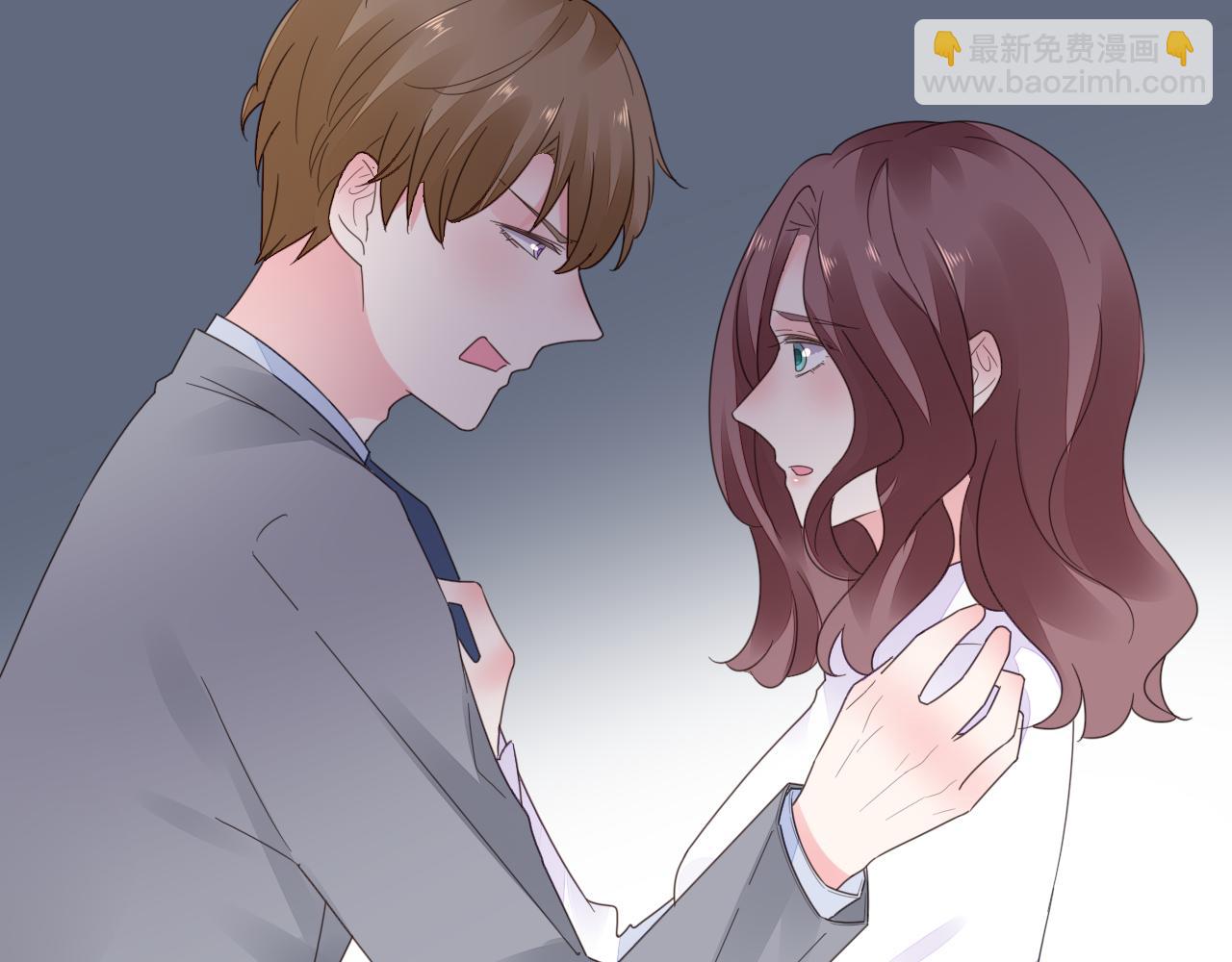 《不平等宠爱条约》第31话 狠狠惩罚你 第33页