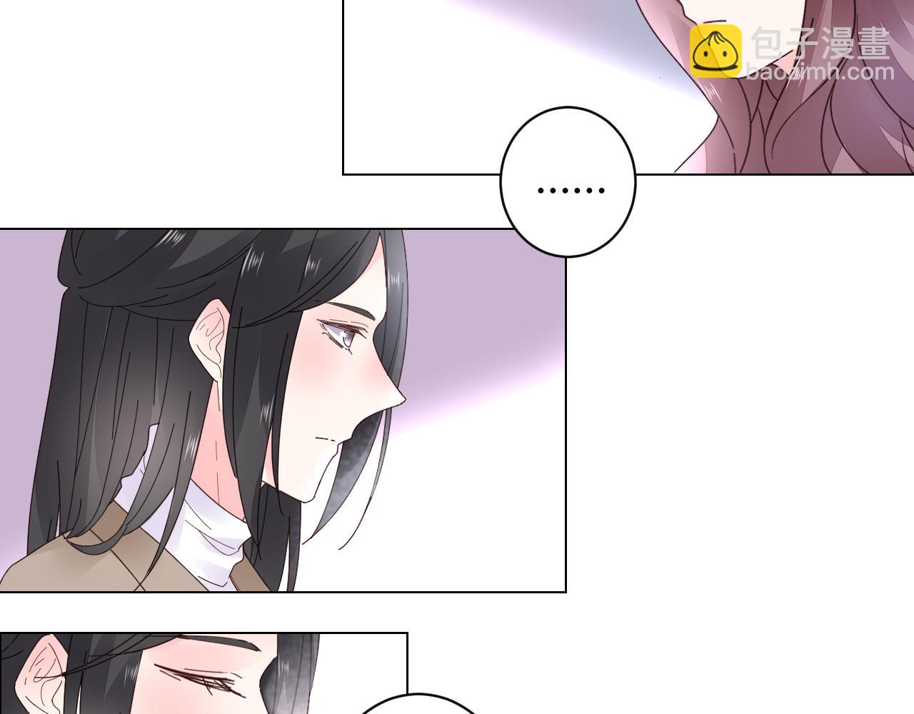 《不平等宠爱条约》第28话 醉酒误事？ 第10页