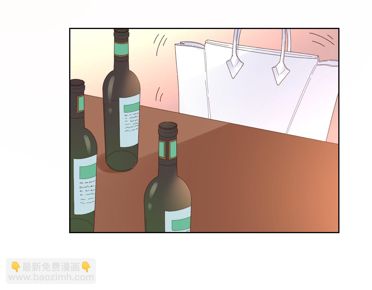 《不平等宠爱条约》第28话 醉酒误事？ 第23页