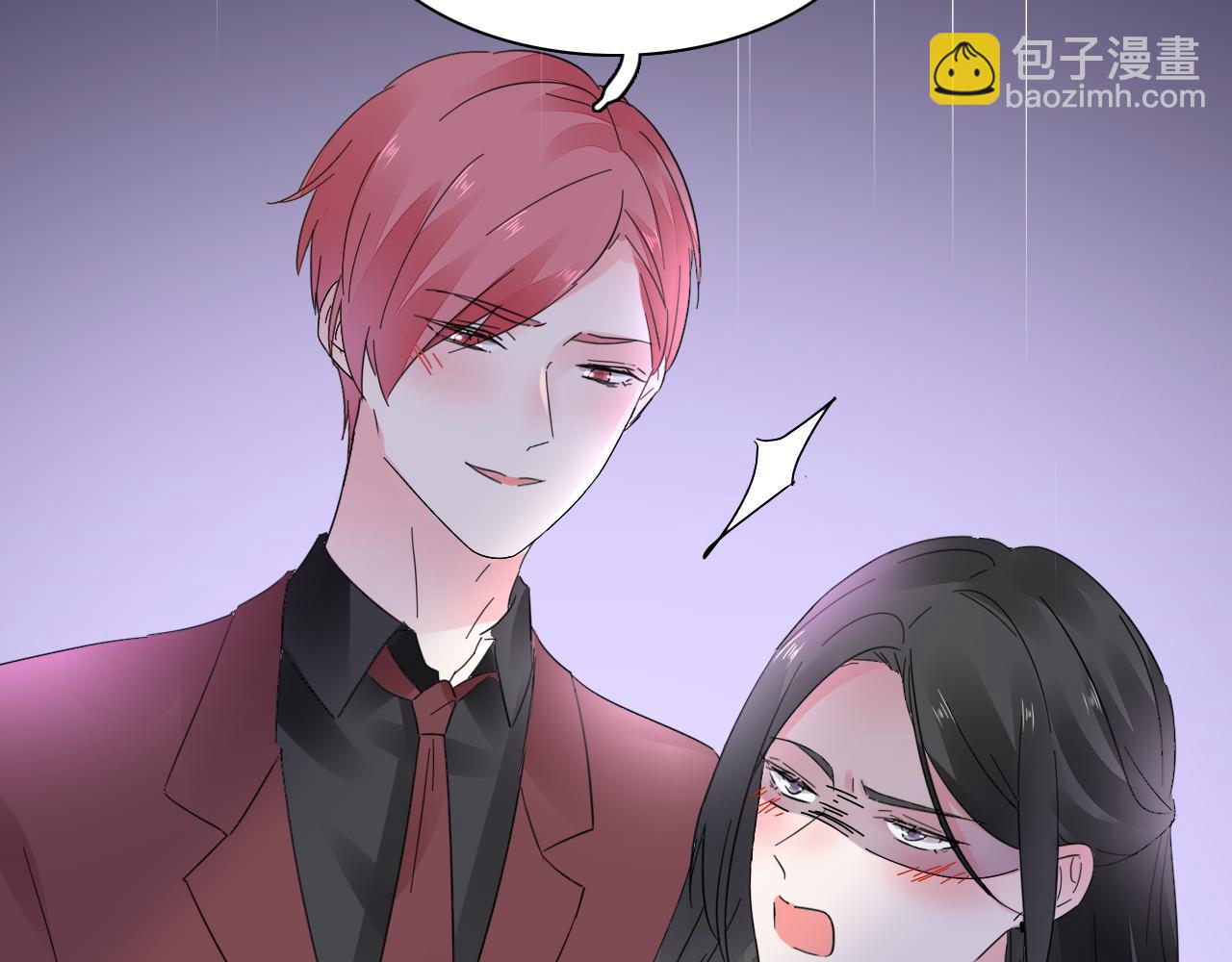 《不平等宠爱条约》第28话 醉酒误事？ 第46页