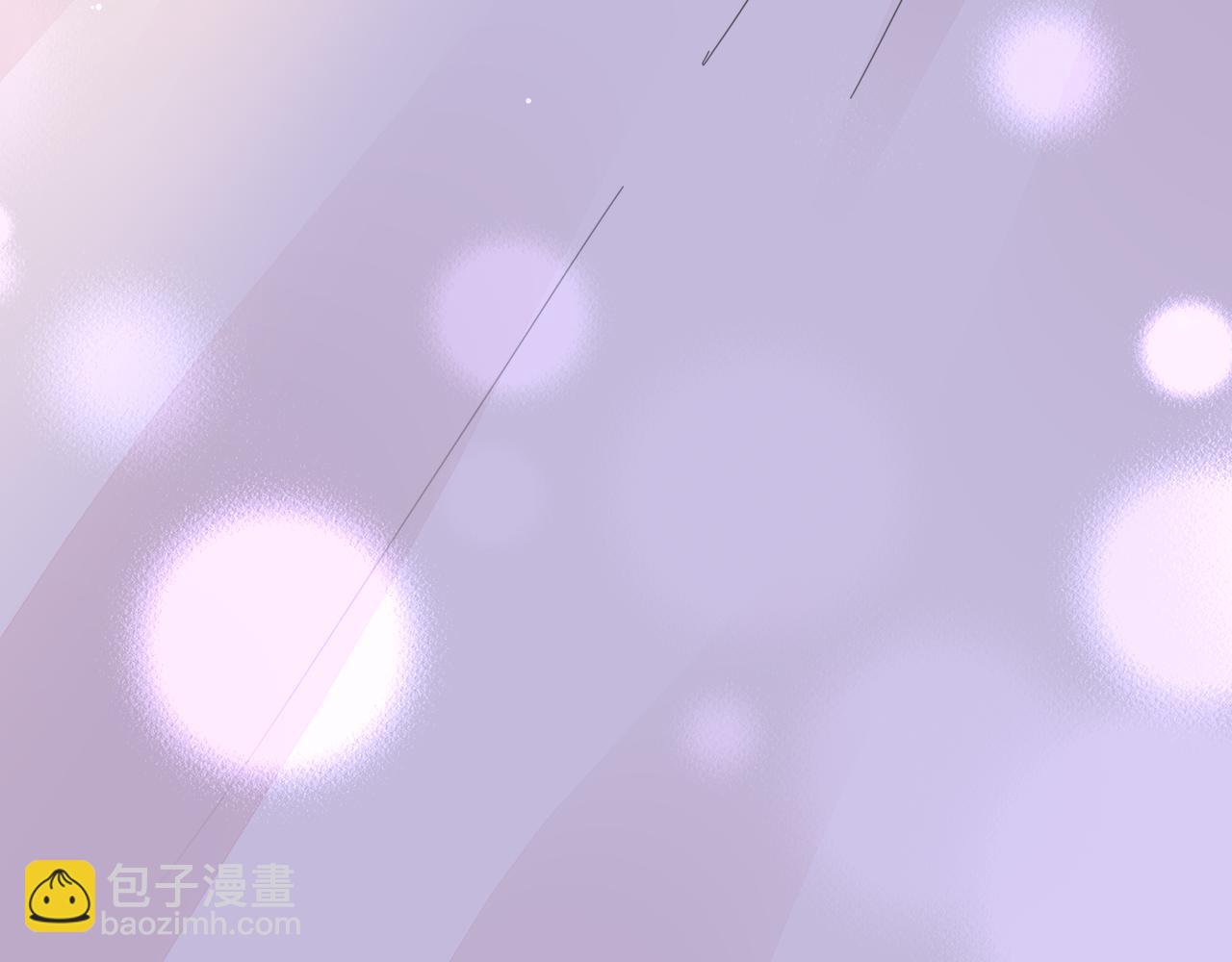 《不平等宠爱条约》第30话 醉态只能我一人看 第9页