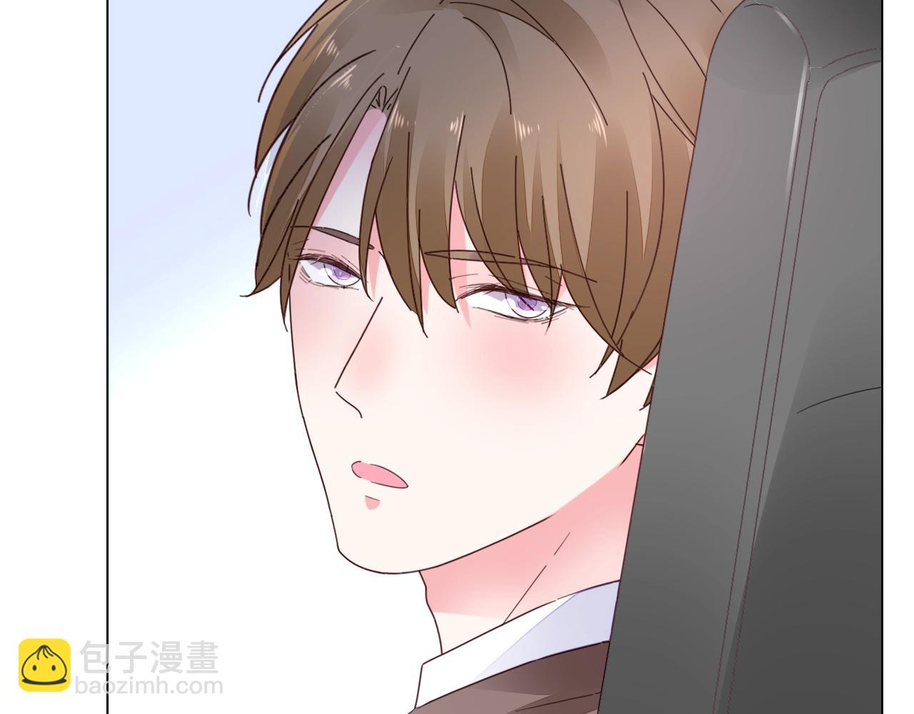 《不平等宠爱条约》第35话 除蛀虫 第19页