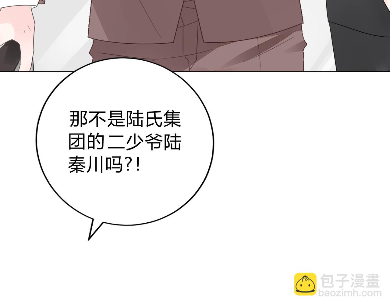 《不平等宠爱条约》第35话 除蛀虫 第30页