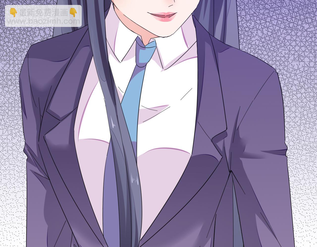 《不平等宠爱条约》第35话 除蛀虫 第40页