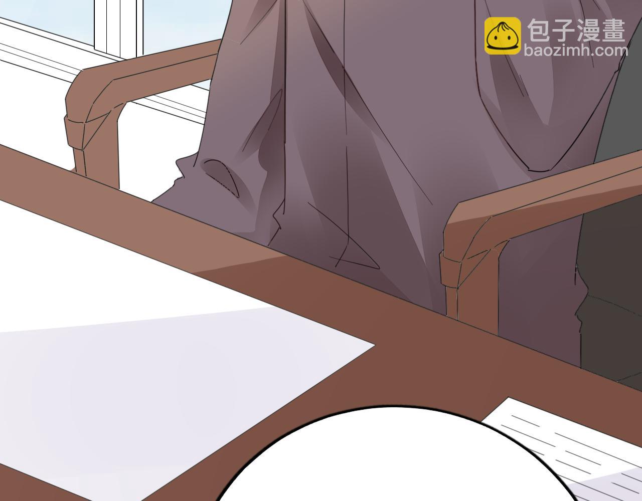 《不平等宠爱条约》第35话 除蛀虫 第8页