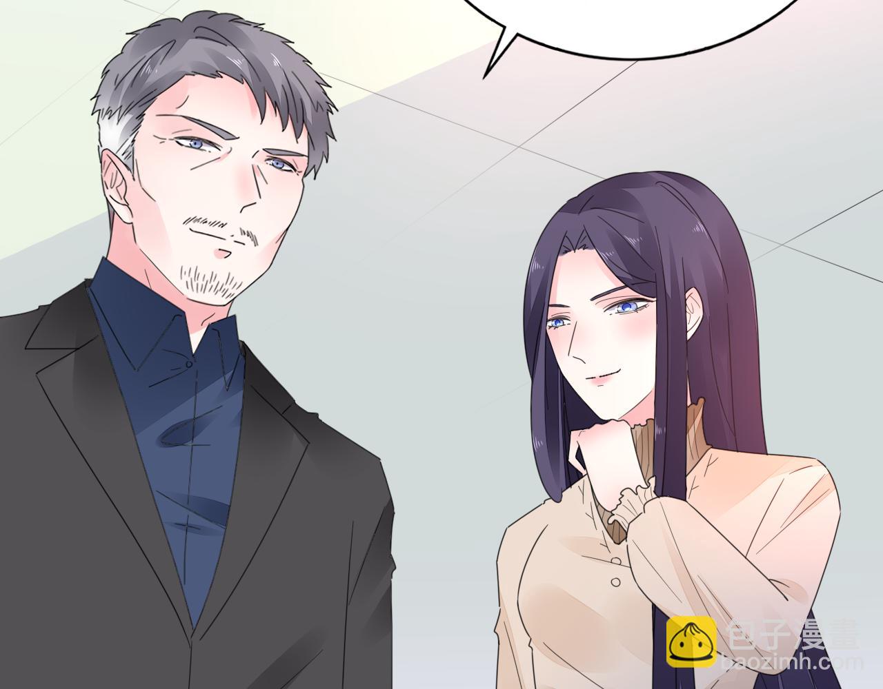 《不平等宠爱条约》第34话 暗中守护 第16页