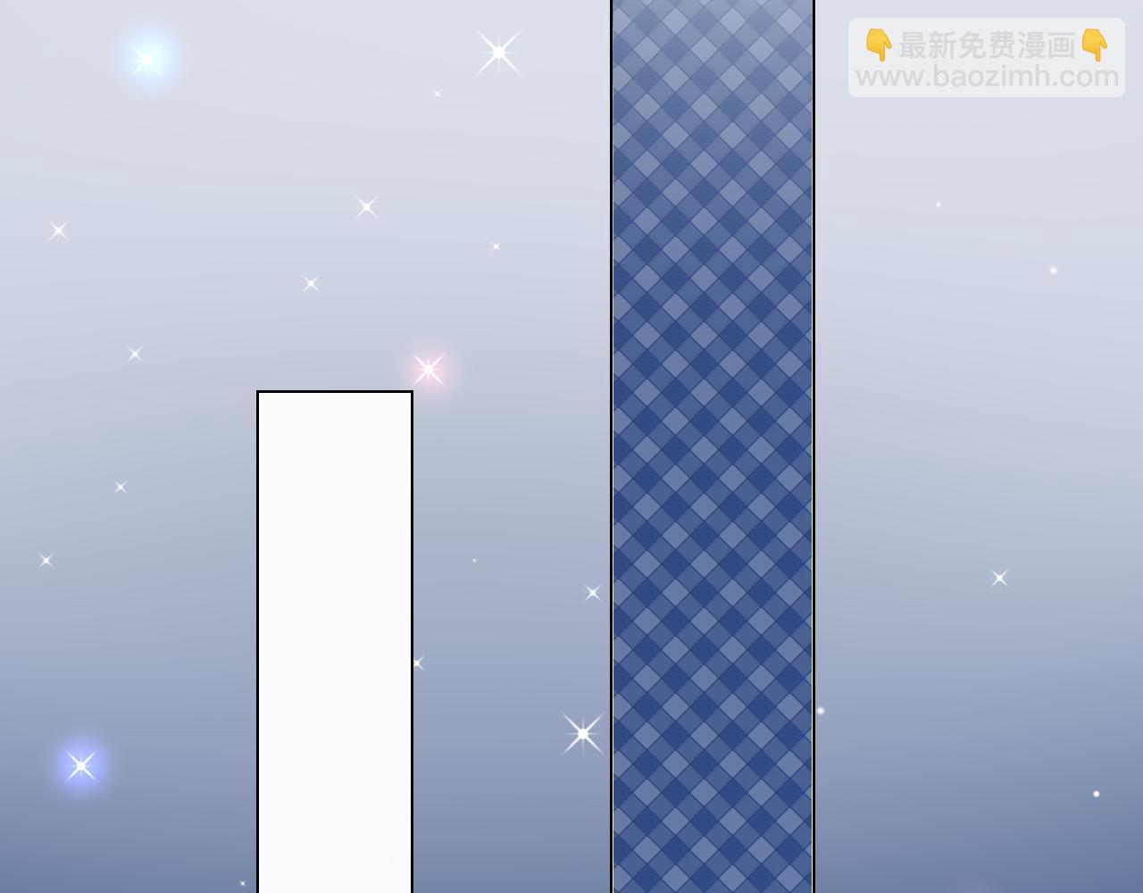 《不平等宠爱条约》第34话 暗中守护 第21页