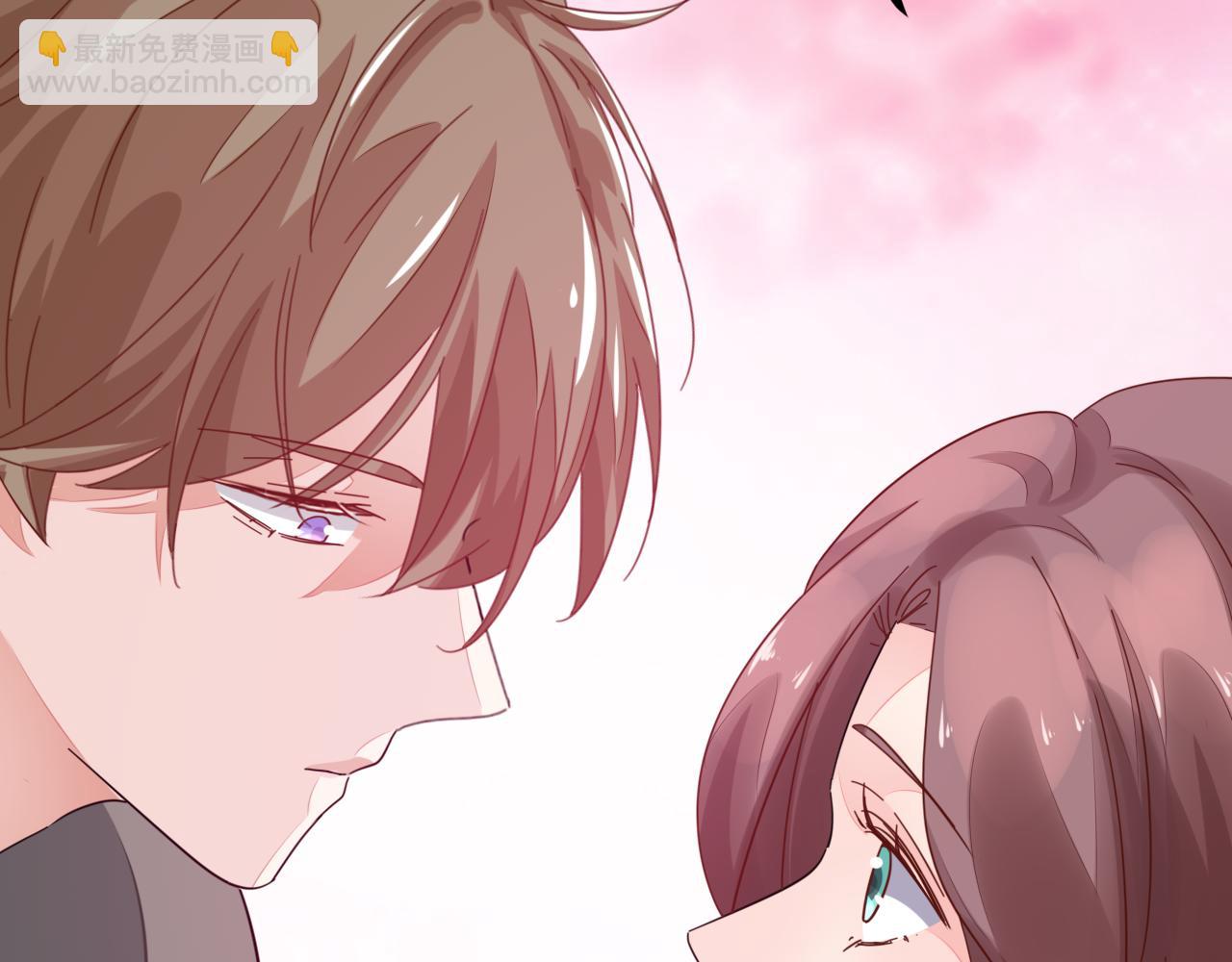 《不平等宠爱条约》第34话 暗中守护 第46页