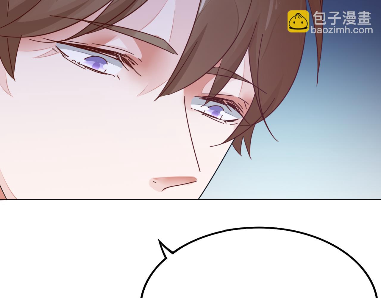 《不平等宠爱条约》第34话 暗中守护 第49页
