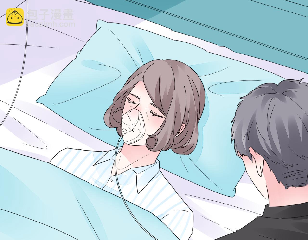 《不平等宠爱条约》第34话 暗中守护 第8页