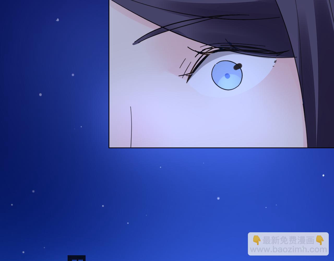 《不平等宠爱条约》第32话 还要亲 第14页