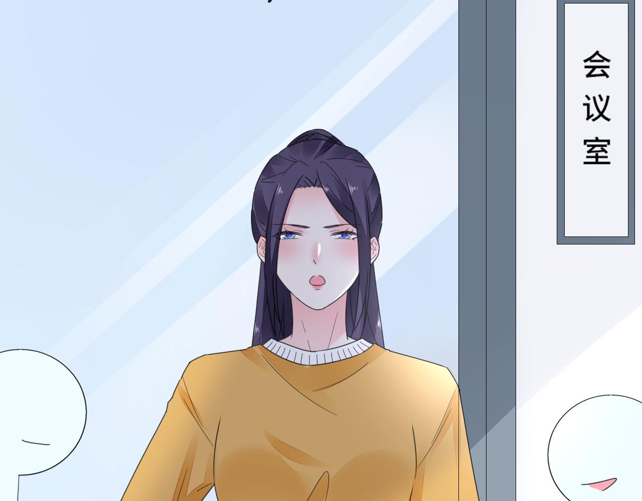 《不平等宠爱条约》第33话 走着瞧 第26页