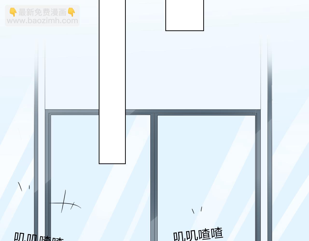 《不平等宠爱条约》第33话 走着瞧 第39页