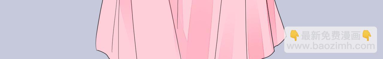 《不平等宠爱条约》第33话 走着瞧 第42页