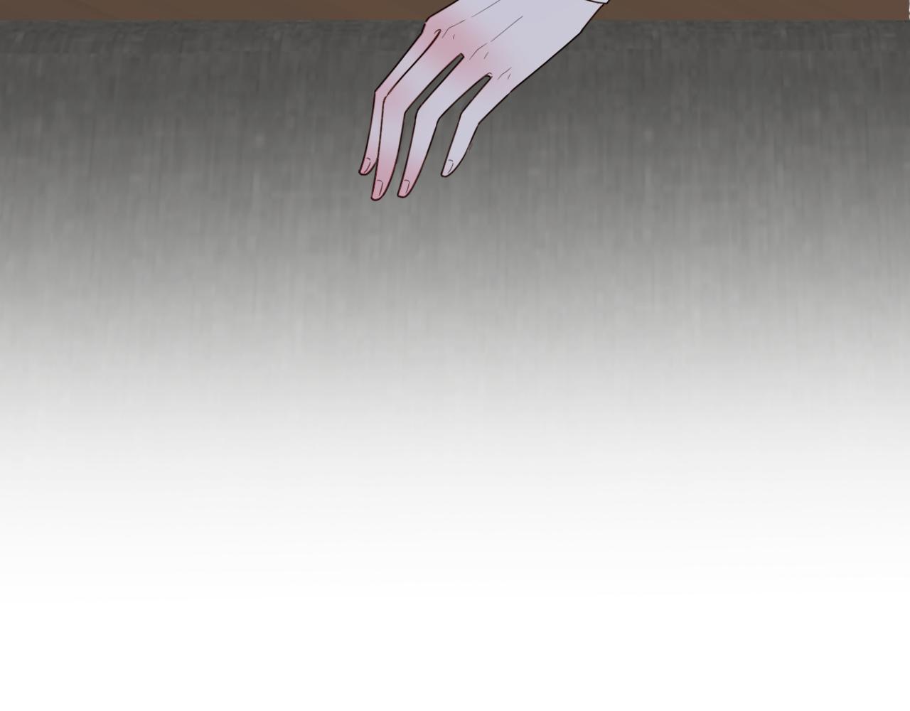 《不平等宠爱条约》第37话 跟我洞房 第13页