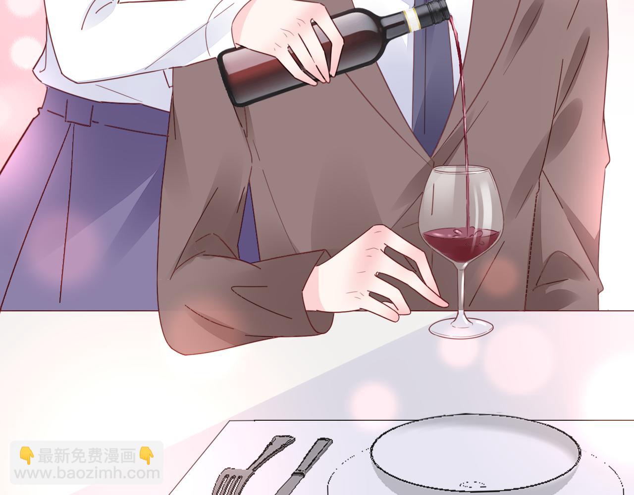 《不平等宠爱条约》第37话 跟我洞房 第23页