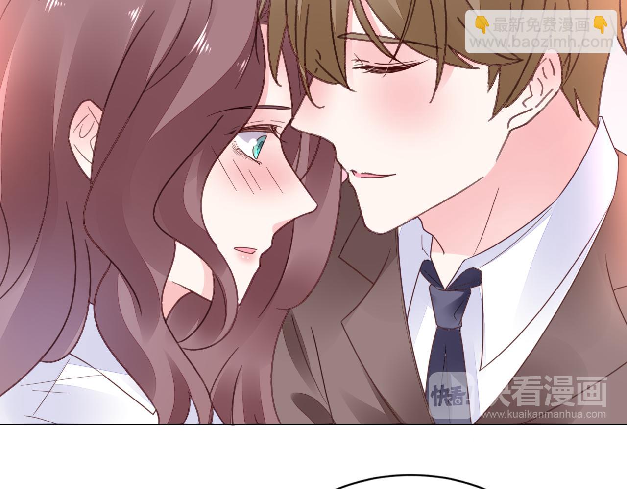 《不平等宠爱条约》第37话 跟我洞房 第26页