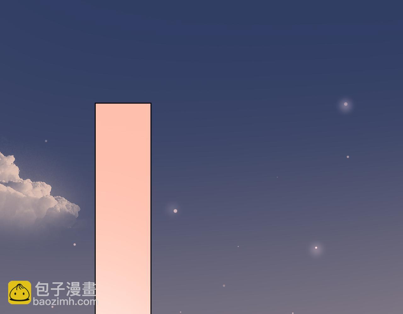 《不平等宠爱条约》第37话 跟我洞房 第35页