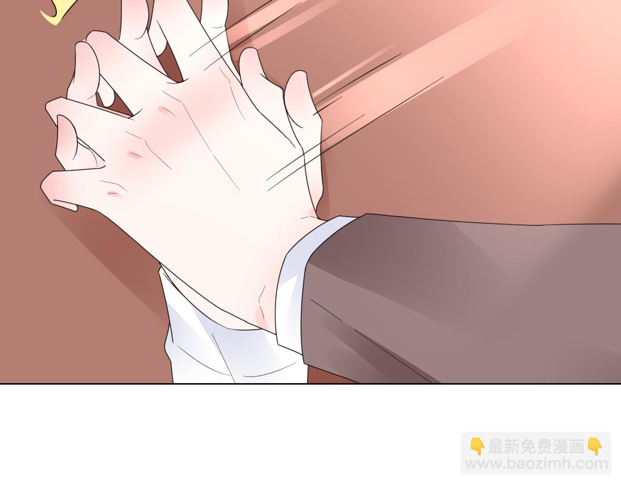 《不平等宠爱条约》第37话 跟我洞房 第43页