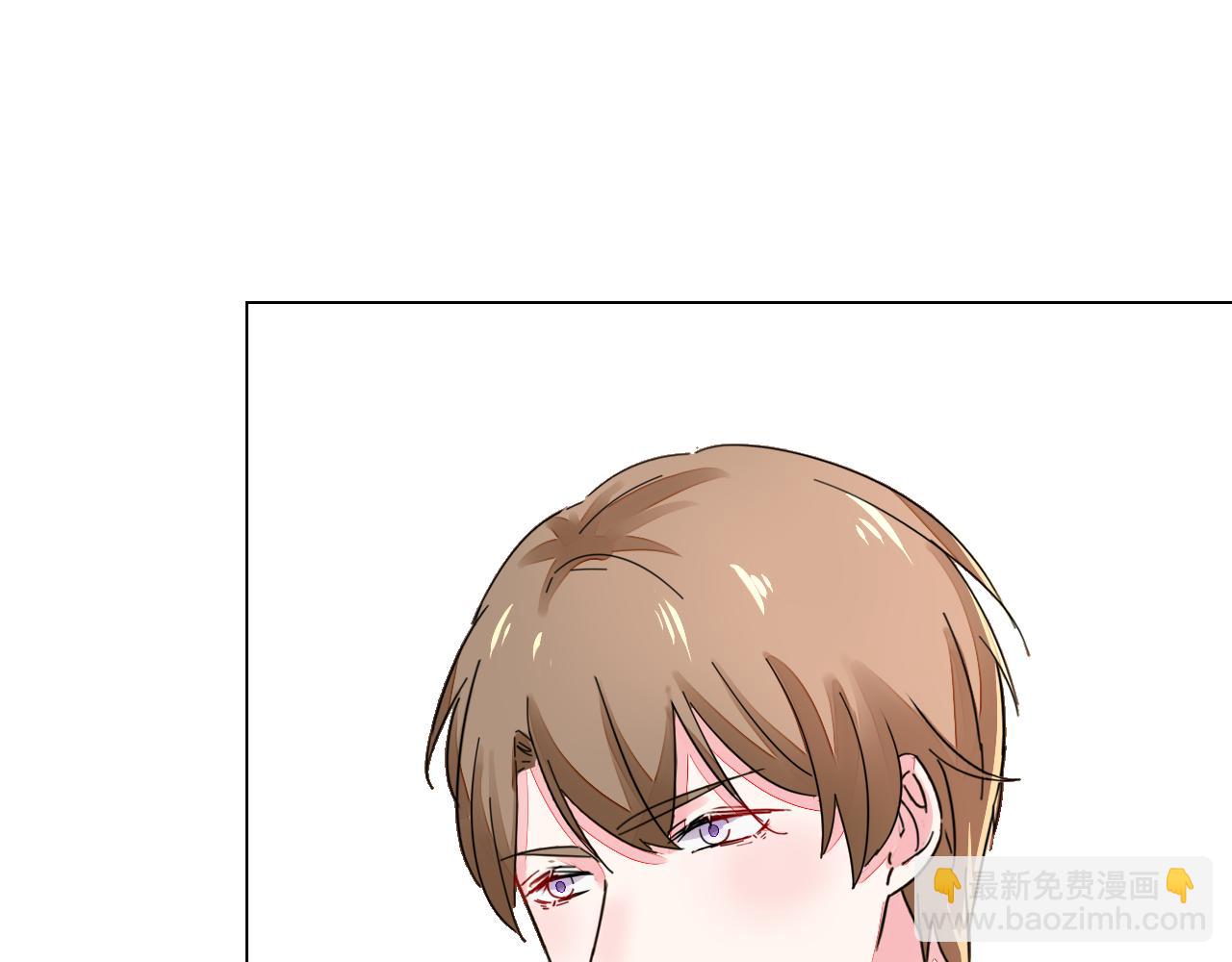 《不平等宠爱条约》第38话 触及底线 第17页