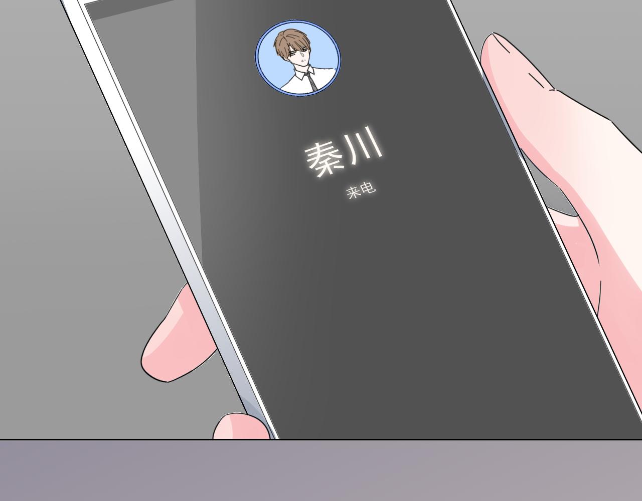《不平等宠爱条约》第38话 触及底线 第28页