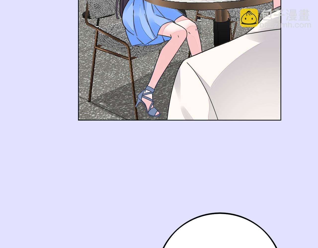 《不平等宠爱条约》第38话 触及底线 第37页