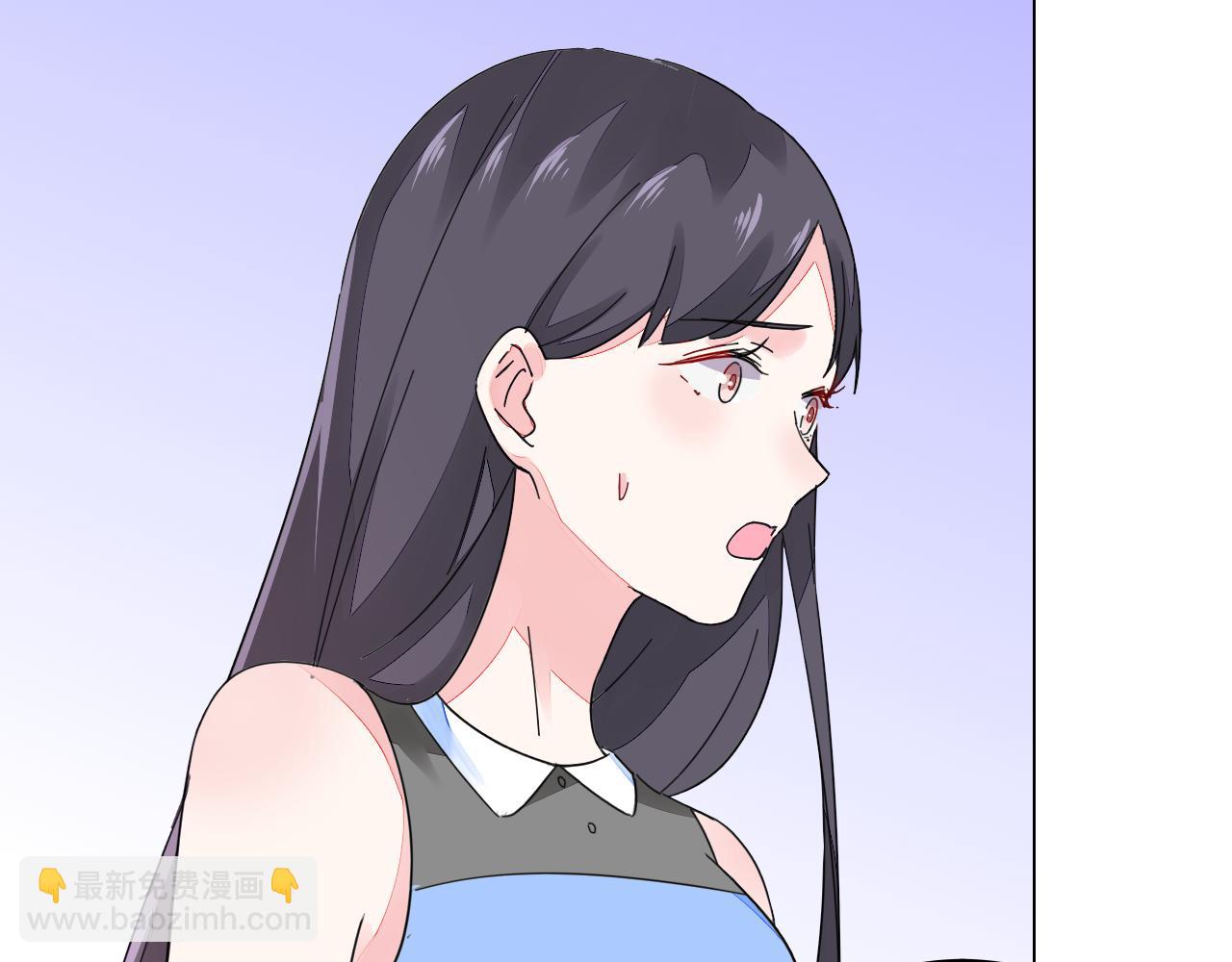 《不平等宠爱条约》第38话 触及底线 第43页