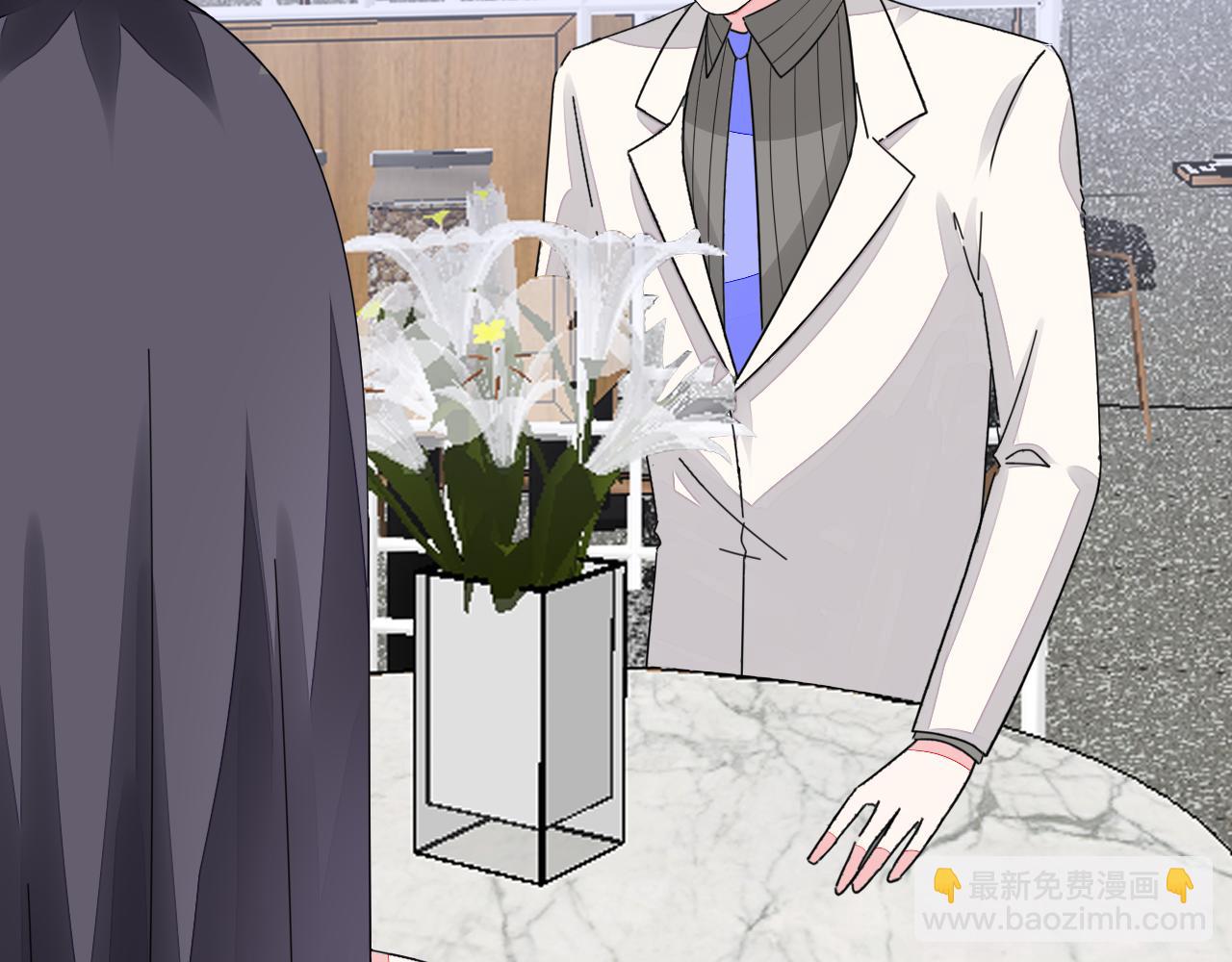 《不平等宠爱条约》第38话 触及底线 第48页