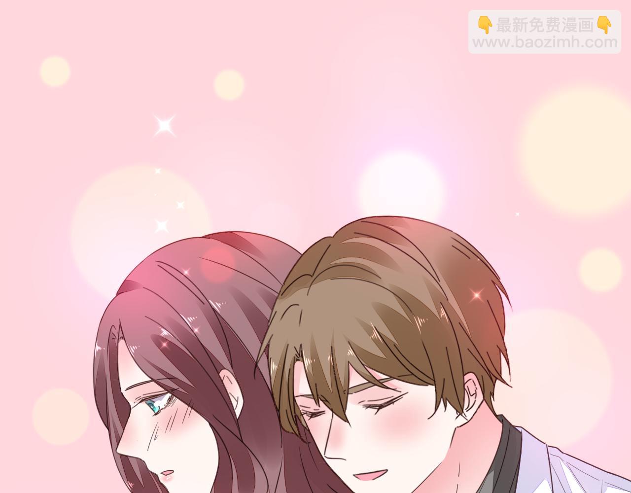 《不平等宠爱条约》第39话 私人课堂 第25页