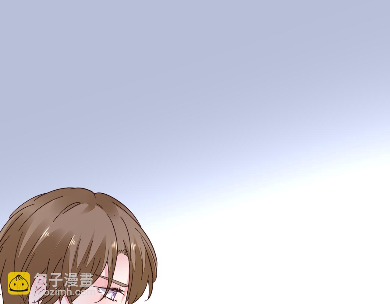 《不平等宠爱条约》第39话 私人课堂 第36页