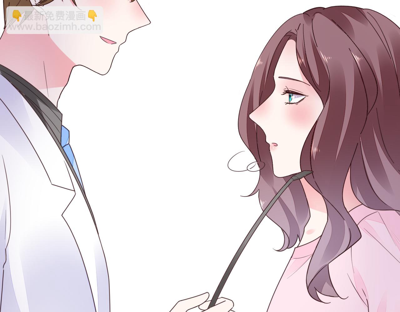 《不平等宠爱条约》第39话 私人课堂 第37页